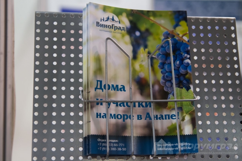 Жилая недвижимость от компании ВиноГрад (4)