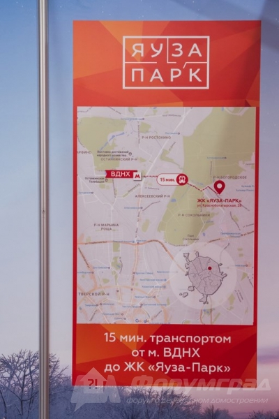Жилая недвижимость от компании Яуза-парк (5)