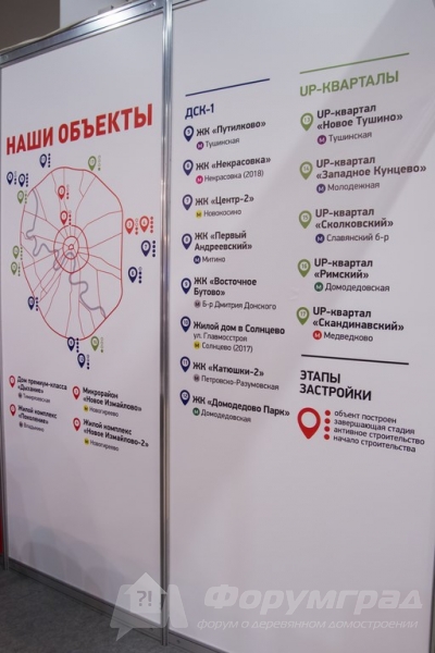 Жилая недвижимость от компании Лидер (1)