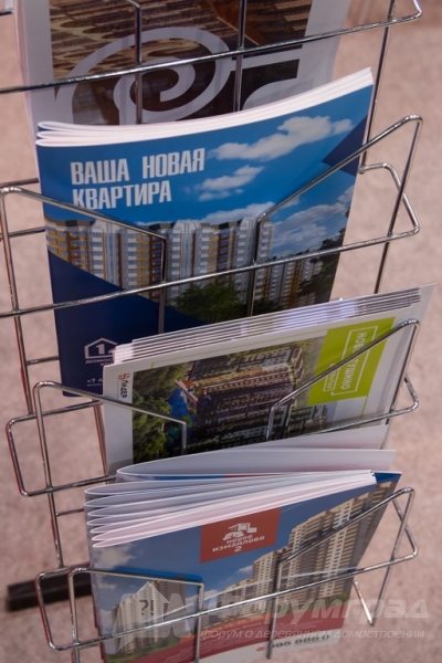 Жилая недвижимость от компании Лидер (6)