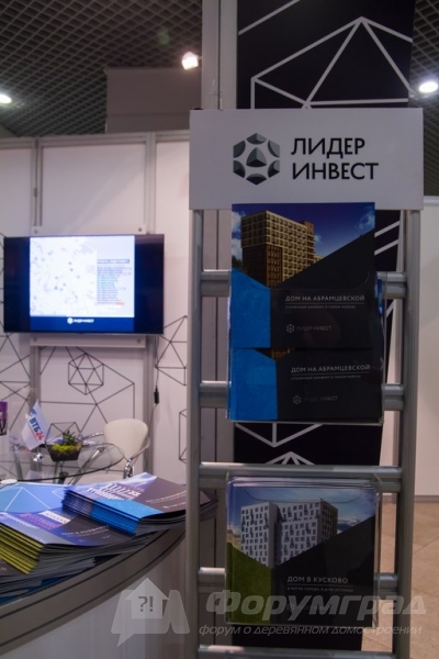 Жилая недвижимость от компании Лидер инвест (3)