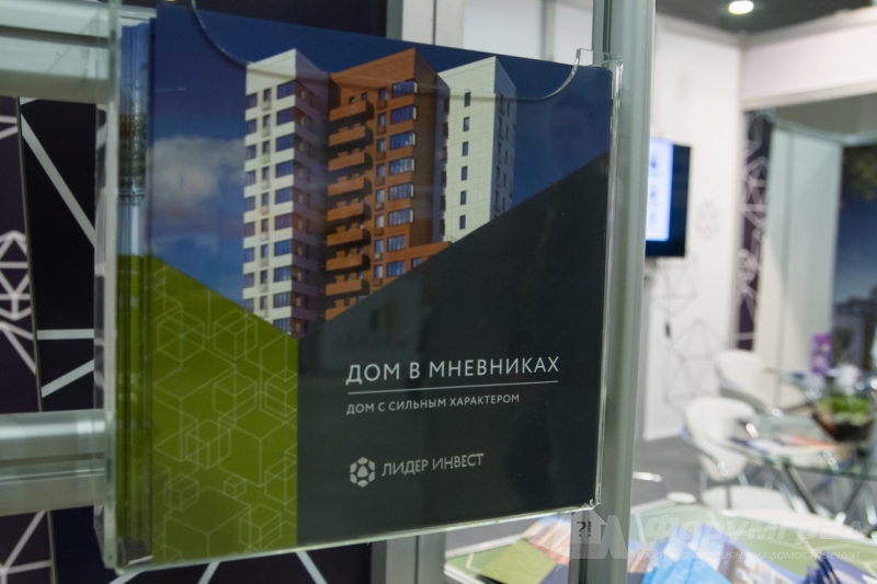 Жилая недвижимость от компании Лидер инвест (6)