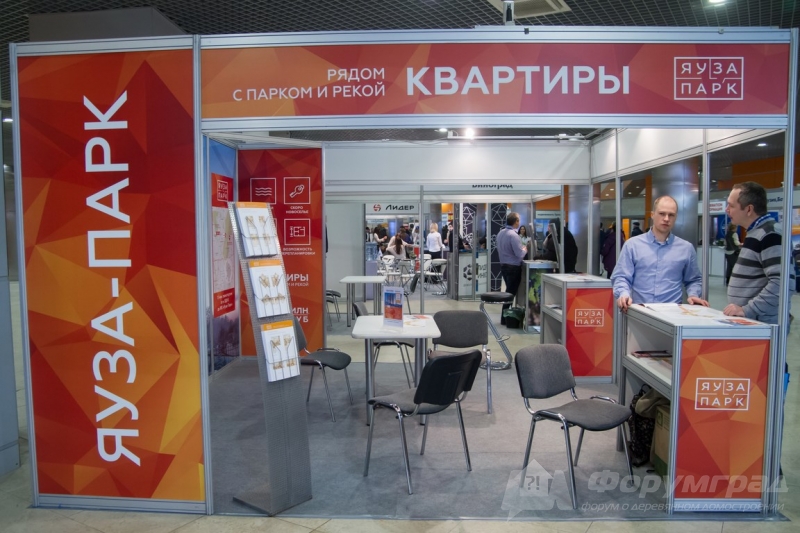 Жилая недвижимость от компании Яуза-парк (9)