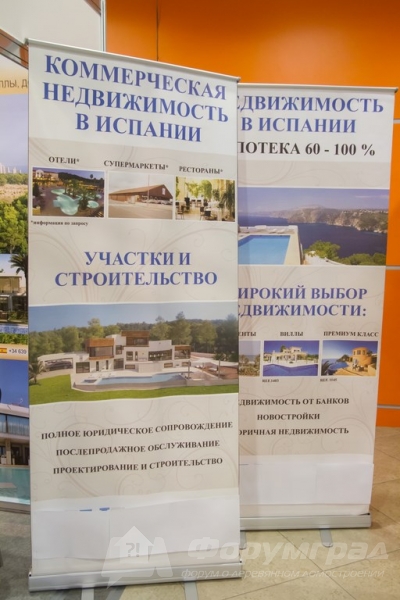 Коммерческая недвижимость в Испании от компании Toros Estate (Торос Эстейт) (1)