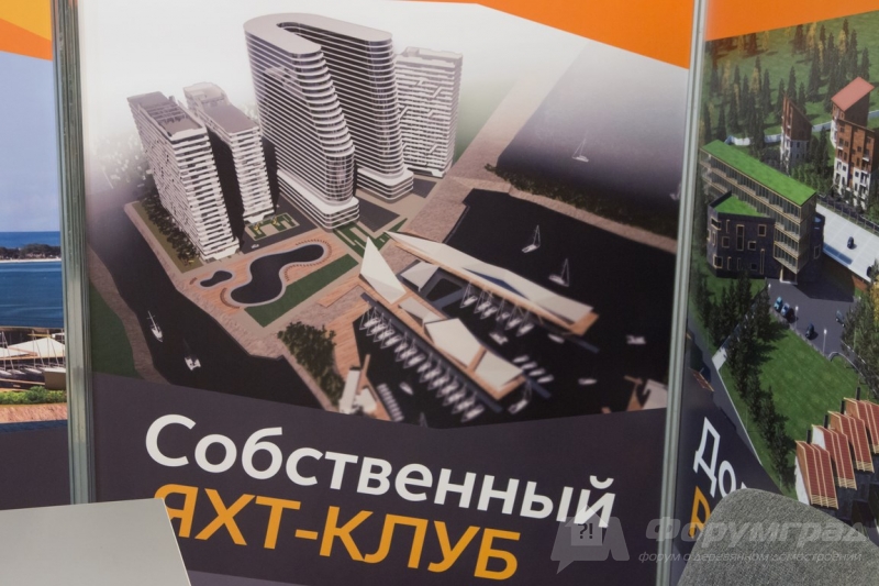 Строительная выставка ДомЭкспо
