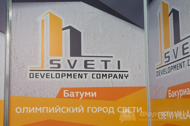 Строительная выставка ДомЭкспо