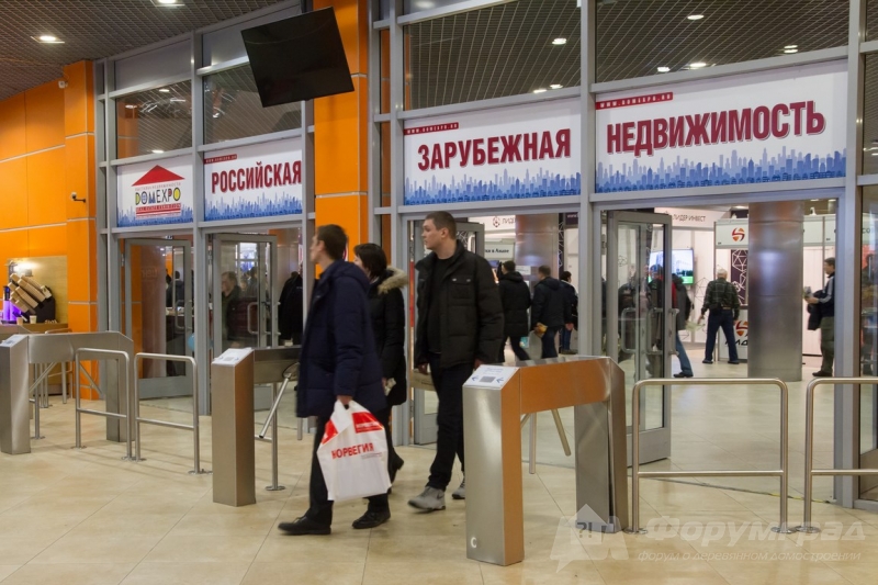 Строительная выставка ДомЭкспо