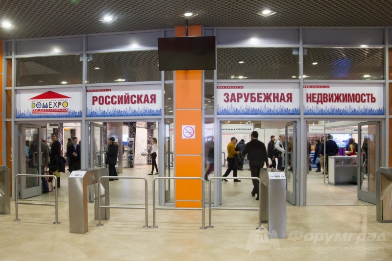 Строительная выставка ДомЭкспо