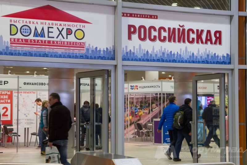 Строительная выставка ДомЭкспо