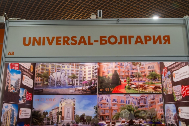 Жилая недвижимость в Болгарии от компании Universal (Юниверсал) (5)