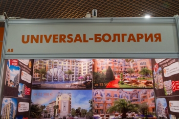 Жилая недвижимость в Болгарии от компании Universal (Юниверсал) (5)