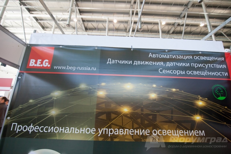 Автоматизацию освещения и датчики от компании B.E.G (Б.Е.Г)