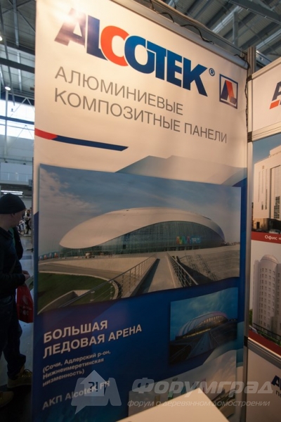 Алюминиевые композитные панели различных цветов предлагает компания ALCOTEK (Алкодек)