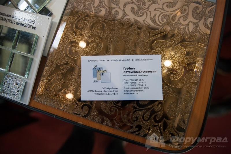 Зеркальная плитка и пано от ИП Гребнев А.В (6)