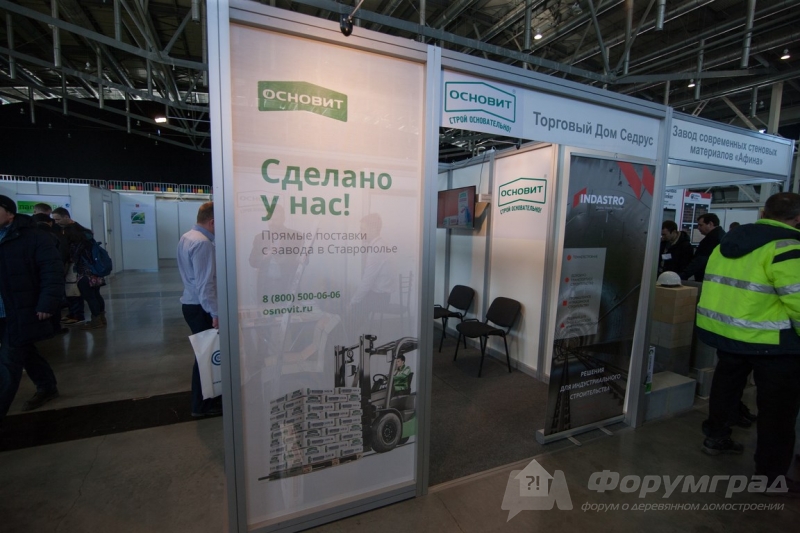 Материалы для декоративной кладки и отделки швов предлагает компания ОСНОВИТ (2)