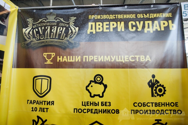 Металлические двери от компании ПО Сударь