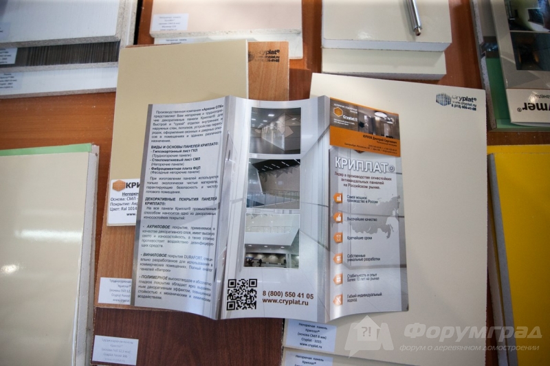 Негорючие панели на основе ТКЛ и СМЛ предлагает компания Криплат Урал