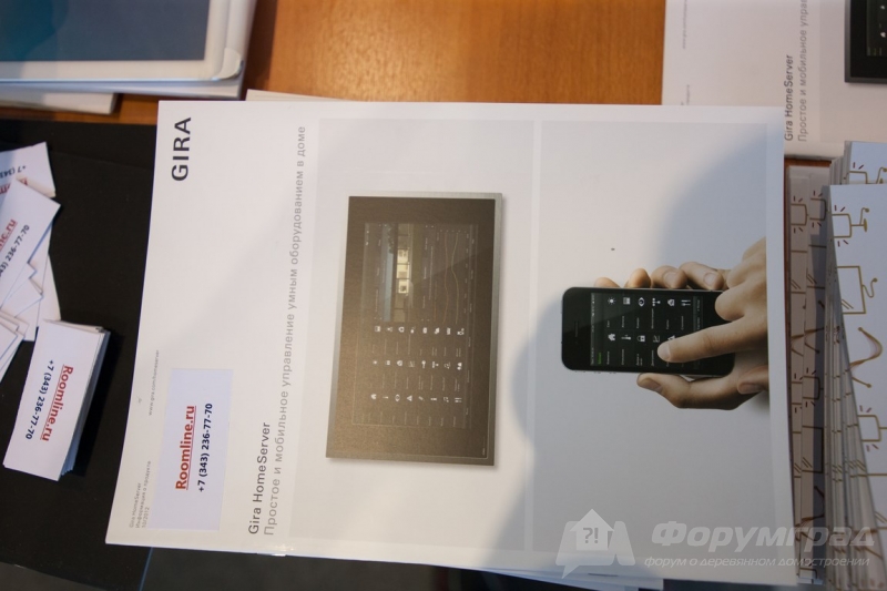 Умное оборудования для управления домом предлагает компания Roomline (Румлайн) (1)
