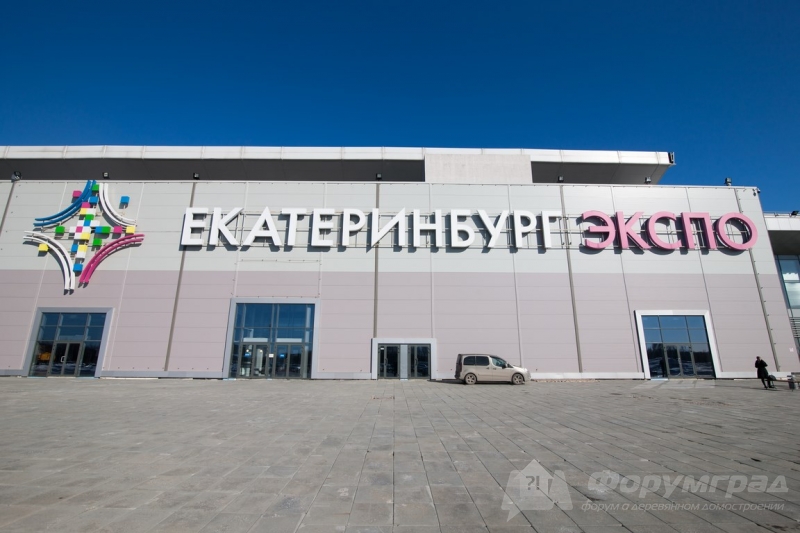 Строительная выставка Build Ural 2017 (Билдурал)