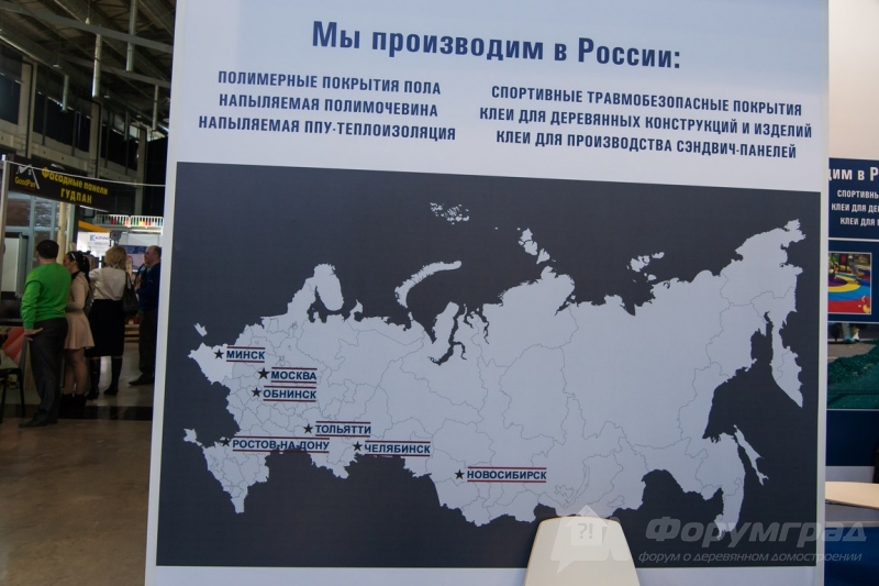 Спортивные покрытия для пола, ППУ и теплоизоляция от компании HUNTSMAN (Хантсман)