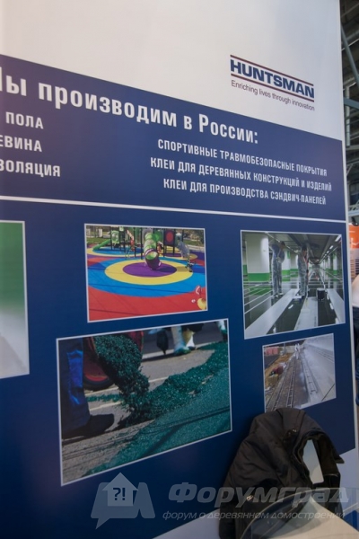 Спортивные покрытия для пола, ППУ и теплоизоляция от компании HUNTSMAN (Хантсман)