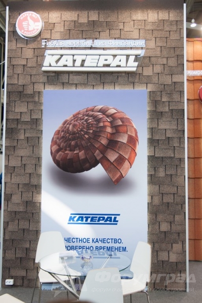 Гибкая черепица из Германии от компании KATEPAL (Катепал)