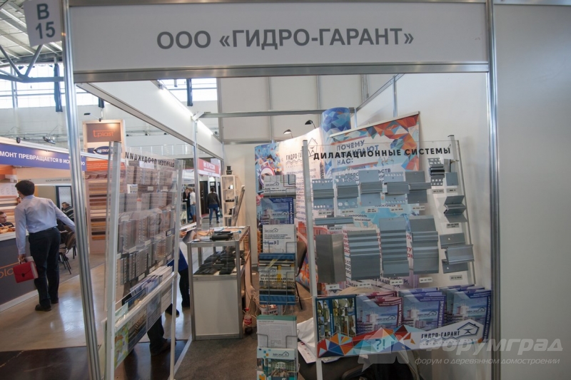 Дилатационные системы предлагает компания ГИДРО-ГАРАНТ