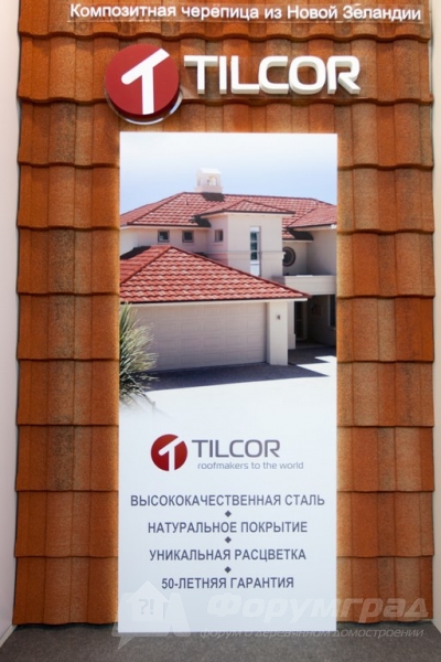 Композитную и стальную черепицу предлагает компания TILCOR (Тилкор) (4)