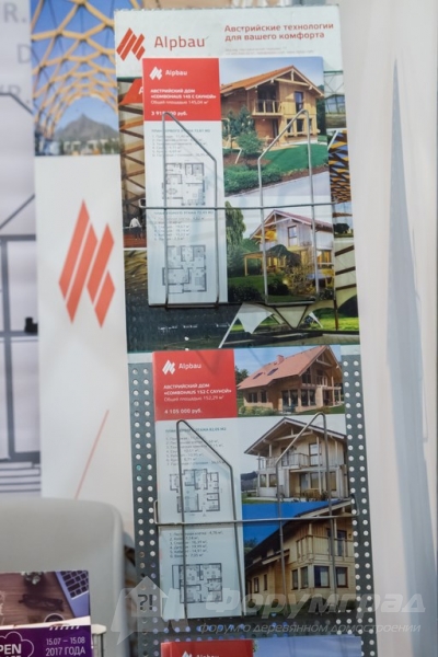 Австрийские технологии от компании Alpbau (Алпбау)