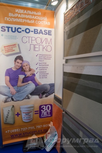 Выравнивающая штукатурка от компании Stuc-O-base (Стик-о-баз)