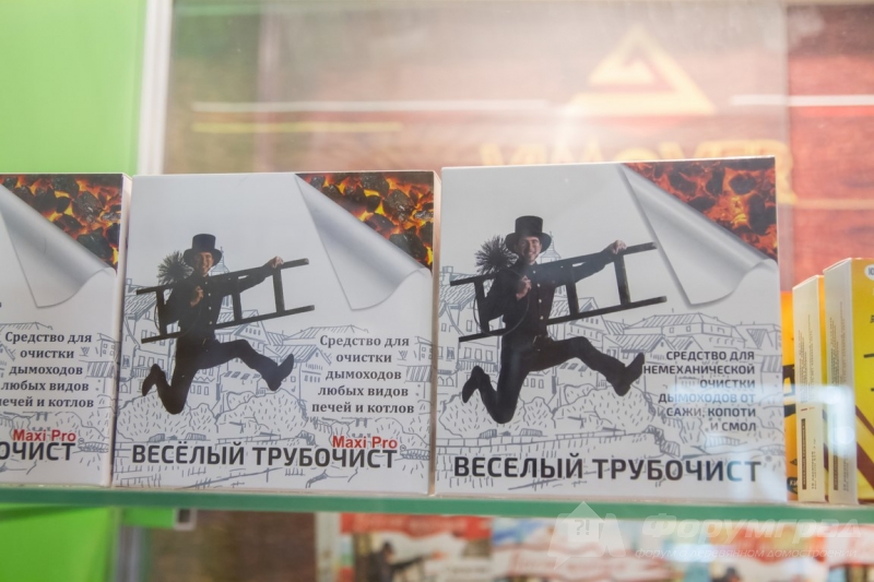 Средство для немеханической очистки Веселый трубочист (1)