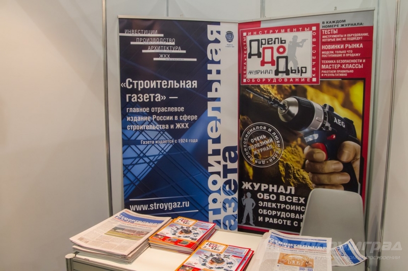 Строительная выставка Деревянный дом - 2017 (21)