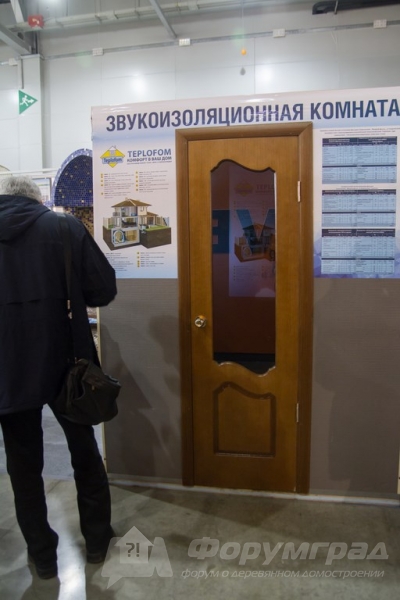 Качественные материалы от компании Teplofom (Теплофом) (2)
