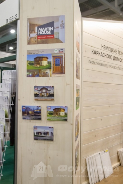 Каркасные дома от компании Martin house (Мартин хаус) (2)