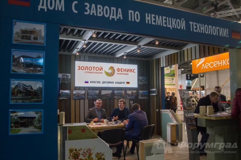 Каркасные дома от компании Золотой феникс (1)