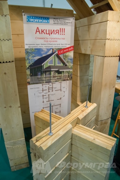 Дома из клееного бруса от компании Стройпроект