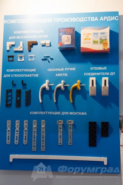 Отделочные материалы Ардис