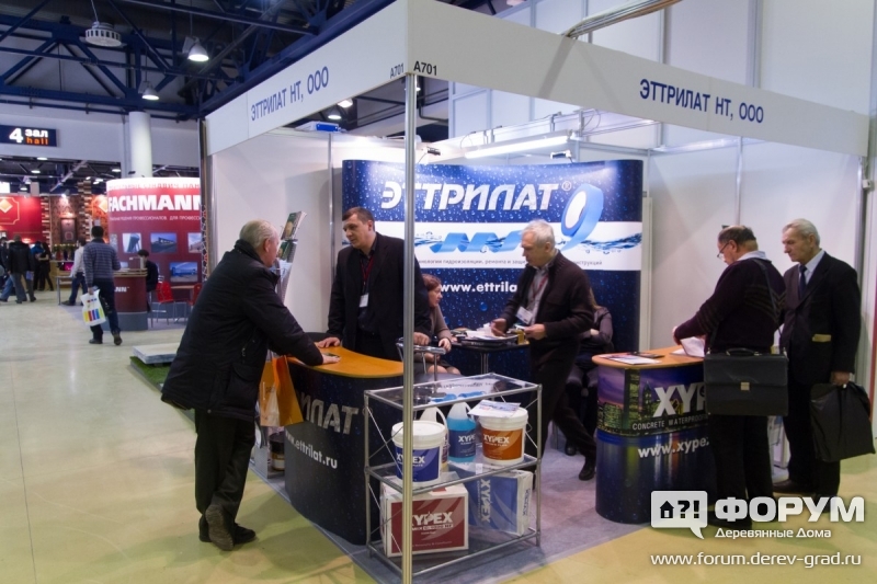 Стенд компании Эттрилан