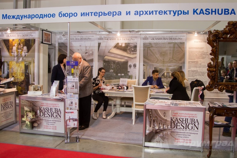 Строительная выставка Батимат-2017