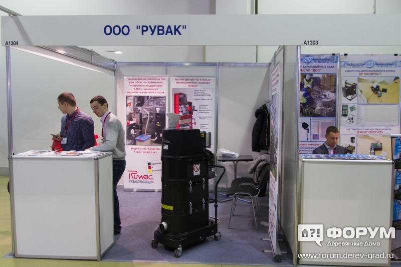 Стенд компании РУВАК