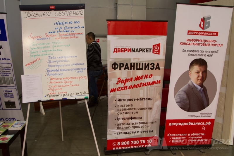 Строительная выставка Батимат-2017