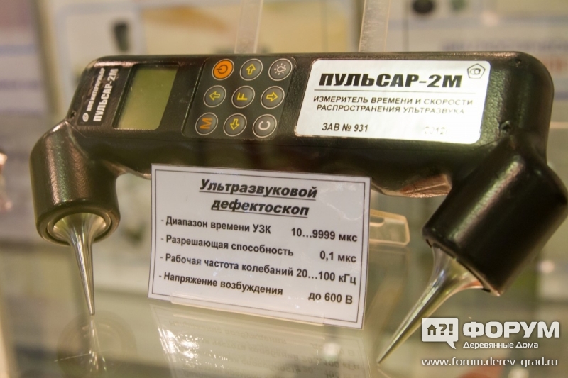 Образец на стенде ИНТЕРПРИБОР (3)