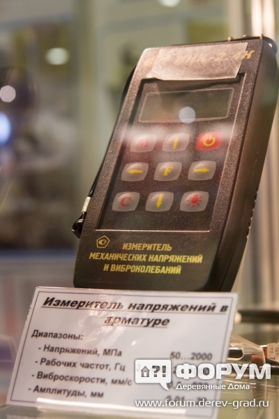 Образец на стенде ИНТЕРПРИБОР (2)