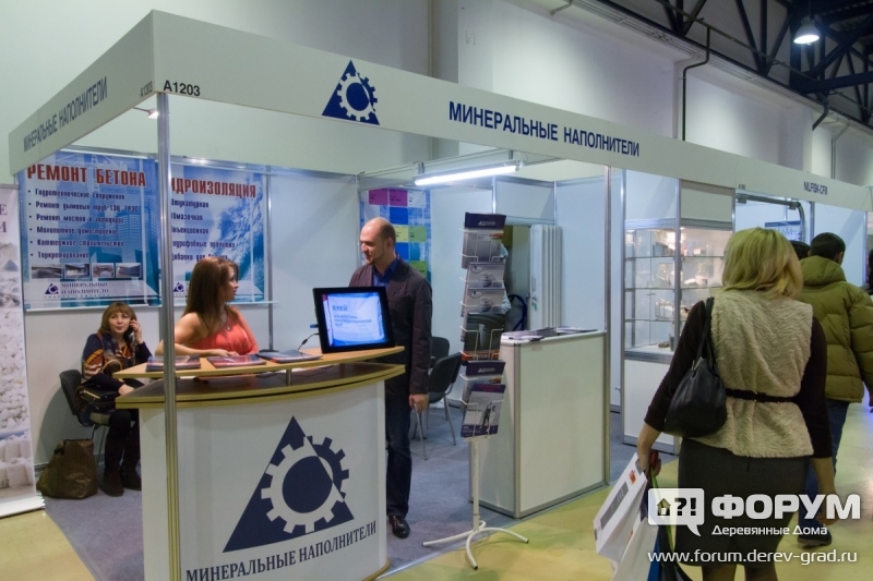 Стенд компании Минеральные наполнители