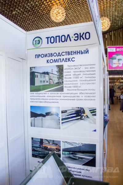 Автономная канализация Топол ЭКО (6)