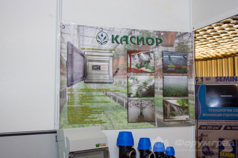 Автополив от компании Касиор (3)