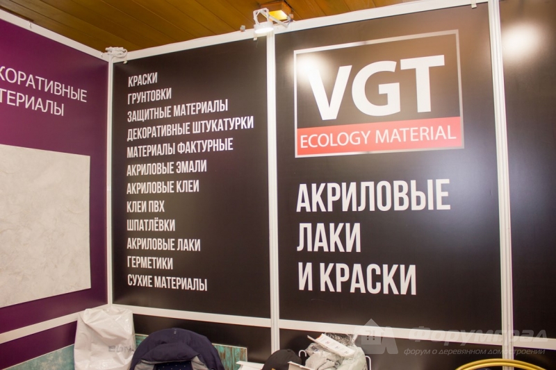 Акриловые краски от компании VGT (7)