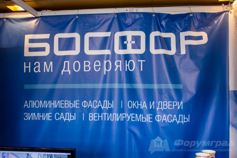 Алюминевые системы от компании Босфор (7)