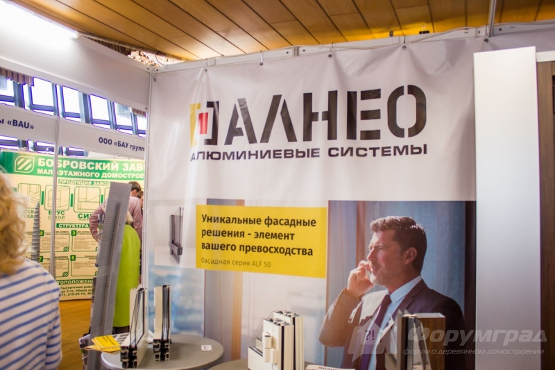 Алюминевые системы от компании Босфор (8)