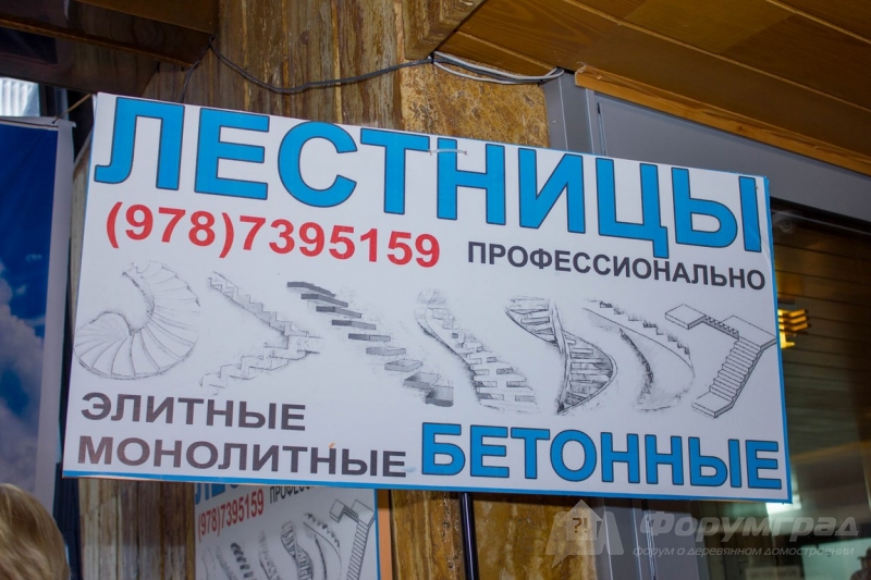 Деревянные лестницы от компании Опора (4)